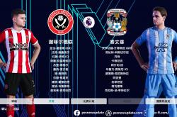 半岛体育注册-谢菲联主帅战术调整成效显著，球队士气高涨的简单介绍