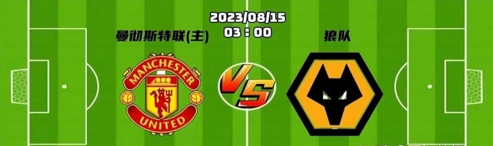 关于全明星对决：曼城将迎战拜仁慕尼黑的信息