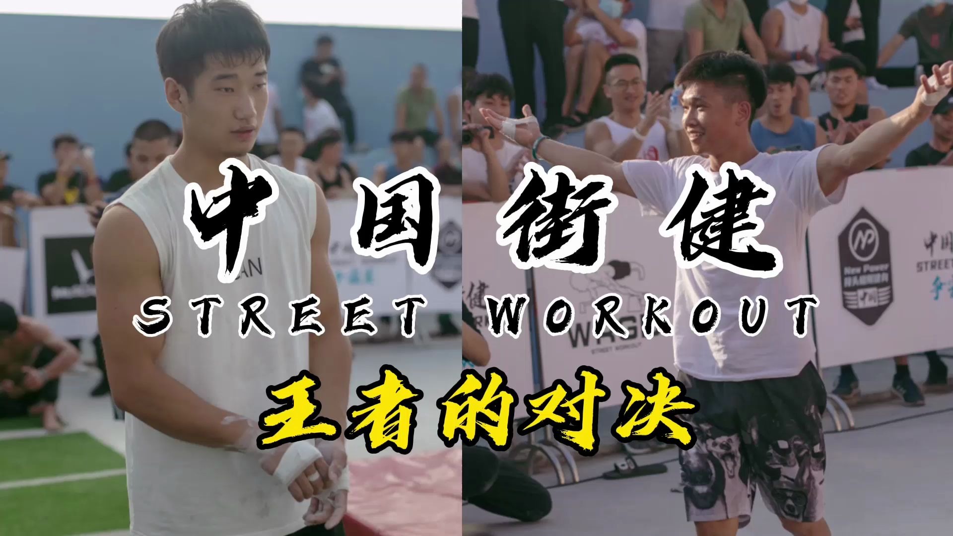 关于最新消息传达,国内联赛激情对决你看过吗?的信息 关于最新消息传达,国内联赛激情对决你看过吗?的信息