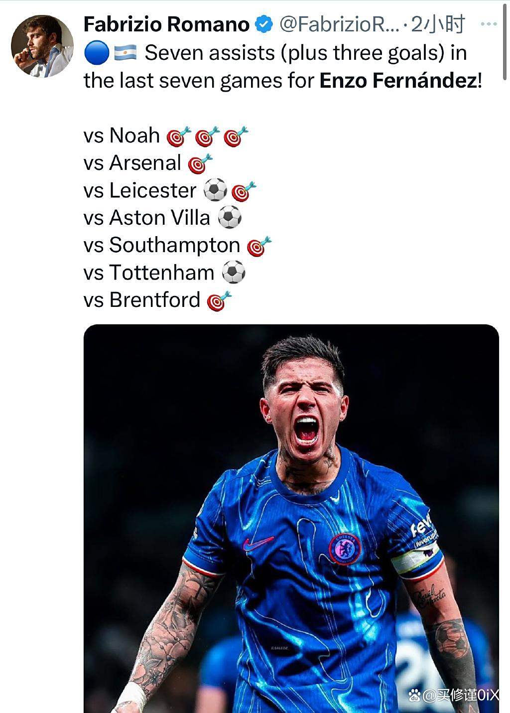 关于切尔西迎来宝贵三分，切尔西球员信心大增的信息