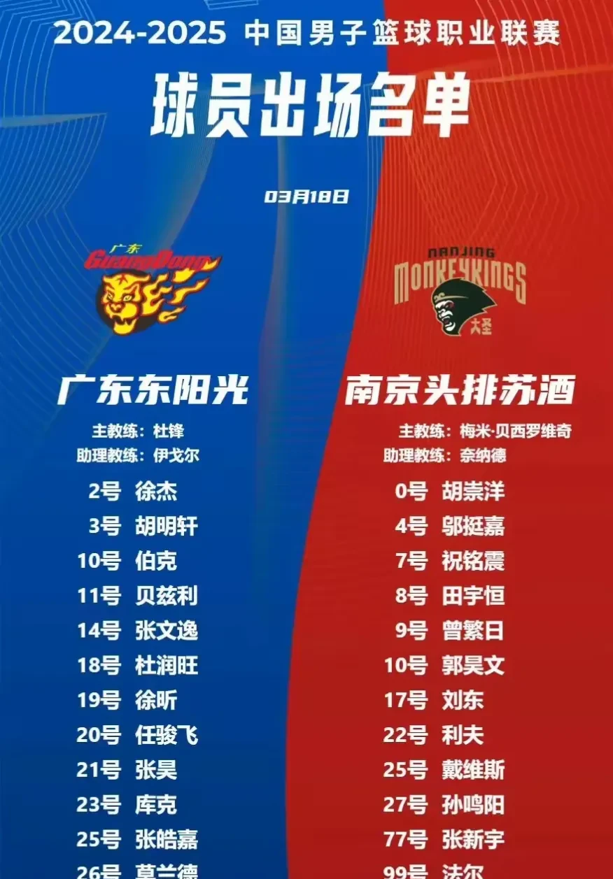 深圳队主场大胜江苏,延续不败纪录 深圳队主场大胜江苏,延续不败纪录