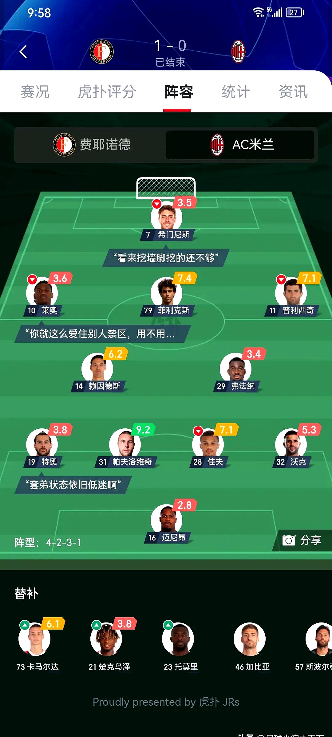 包含AC米兰后场稳固,三名关键后卫齐聚训练场的词条 包含AC米兰后场稳固,三名关键后卫齐聚训练场的词条