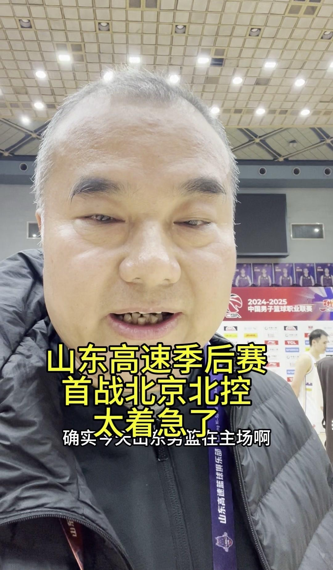 山东鲁能遭遇大败,实力引疑的简单介绍 山东鲁能遭遇大败,实力引疑的简单介绍