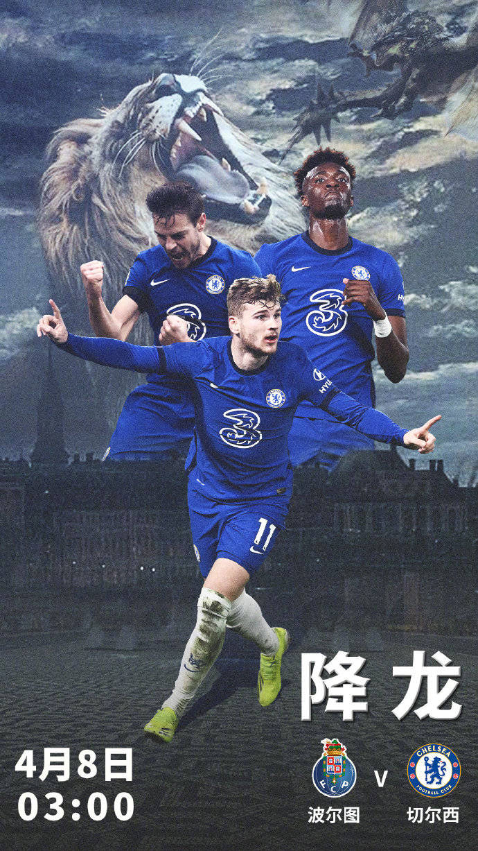 波尔图取得胜利,欧战迎来好开端的简单介绍 波尔图取得胜利,欧战迎来好开端的简单介绍