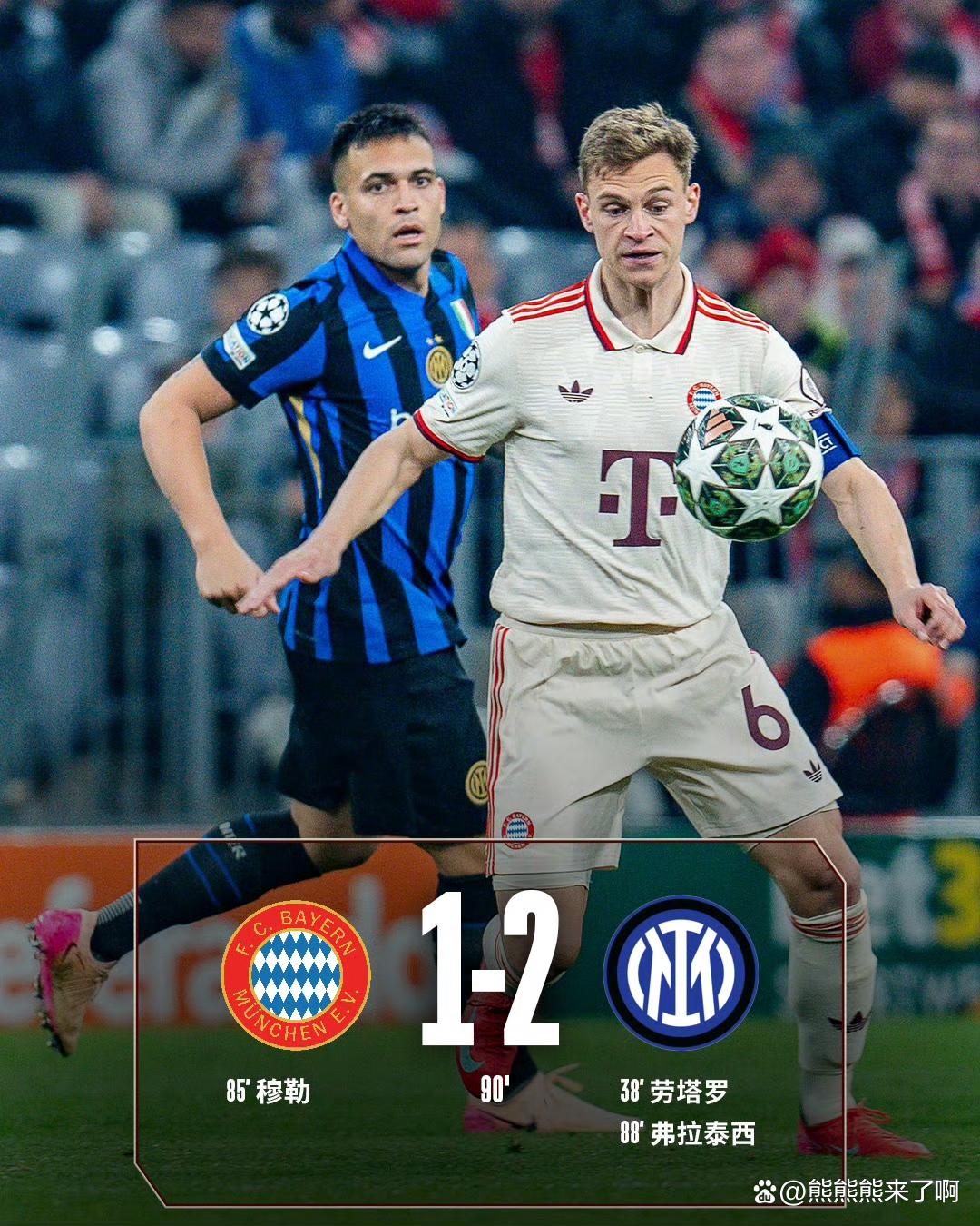 国际米兰主帅承认存在战术问题，或将调整阵容和战术部署的简单介绍