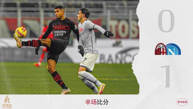 关于尤文图斯客场不敌，积分榜下滑的信息